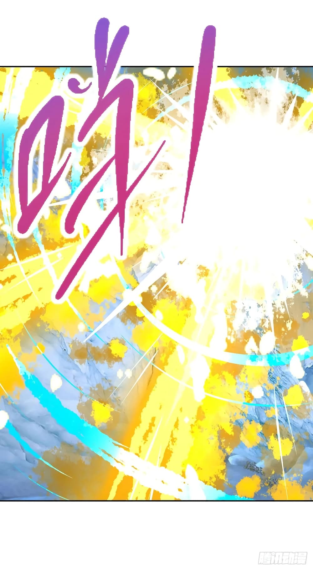 Divine Soul Emperor page 14