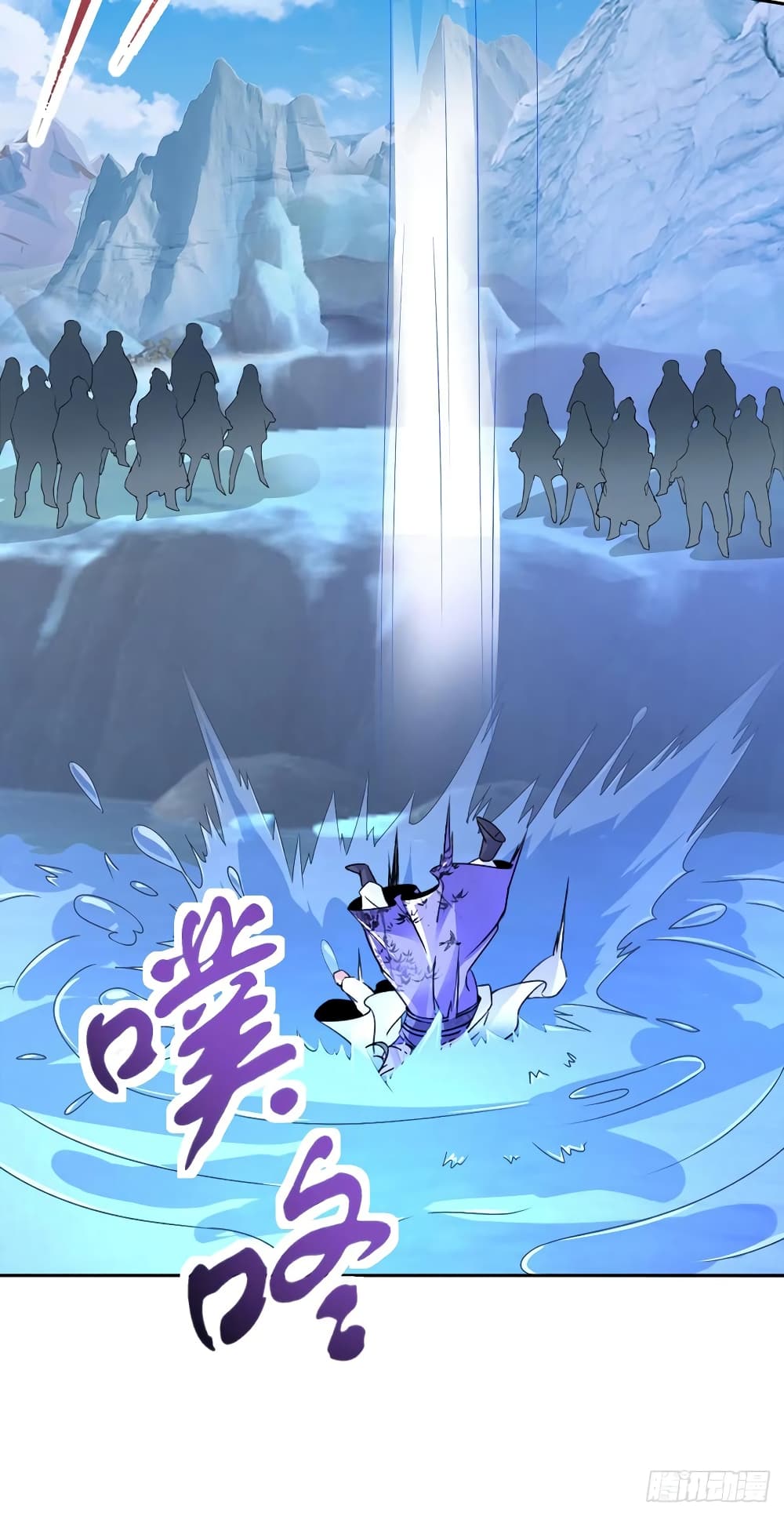 Divine Soul Emperor page 16