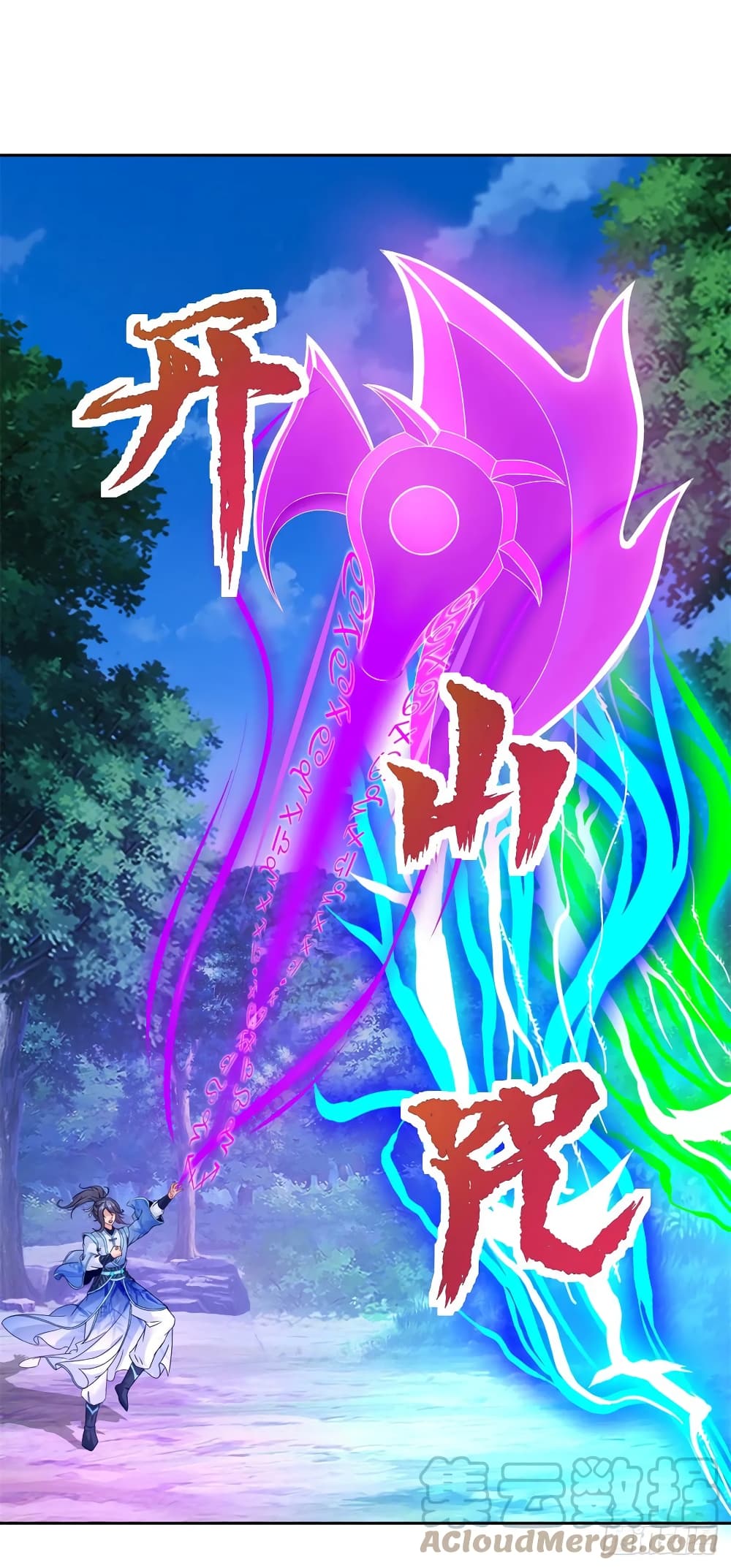 Divine Soul Emperor page 5