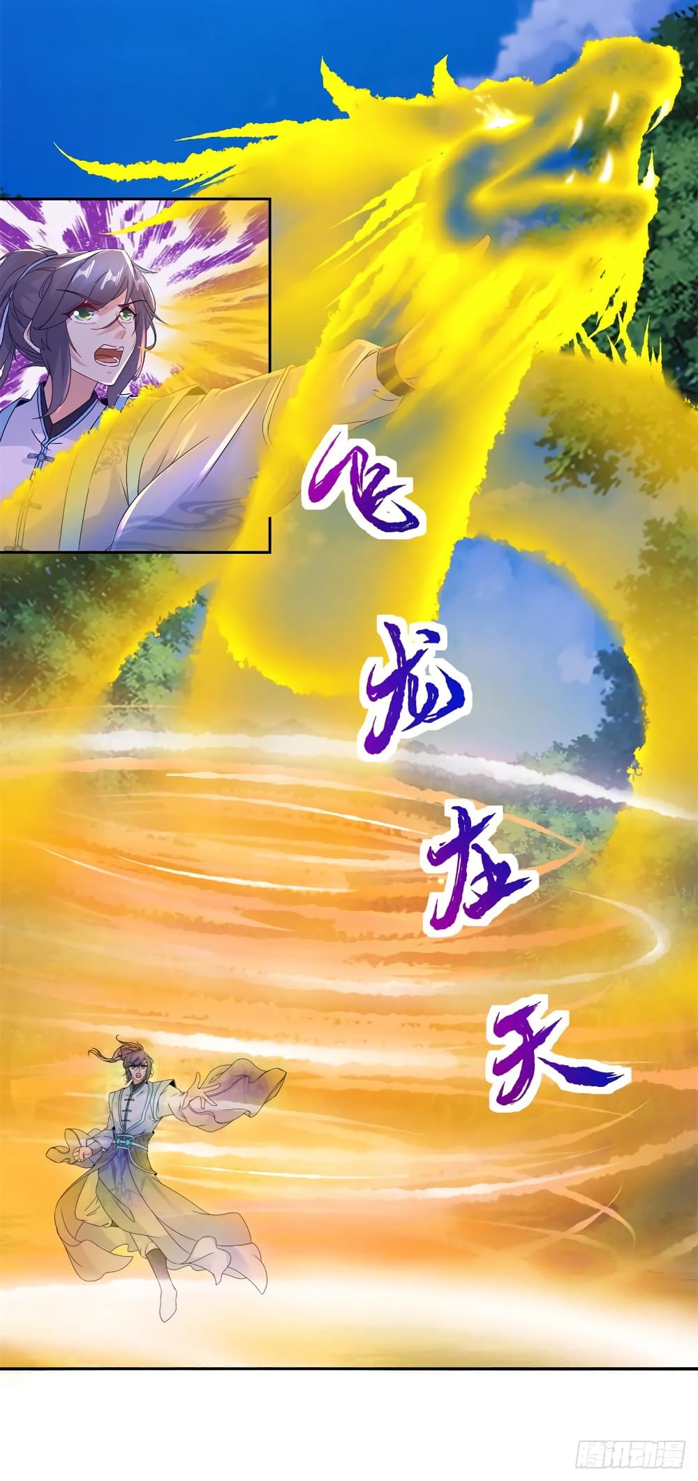 Divine Soul Emperor page 10