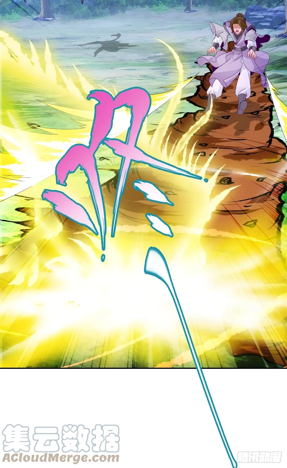 Divine Soul Emperor page 13