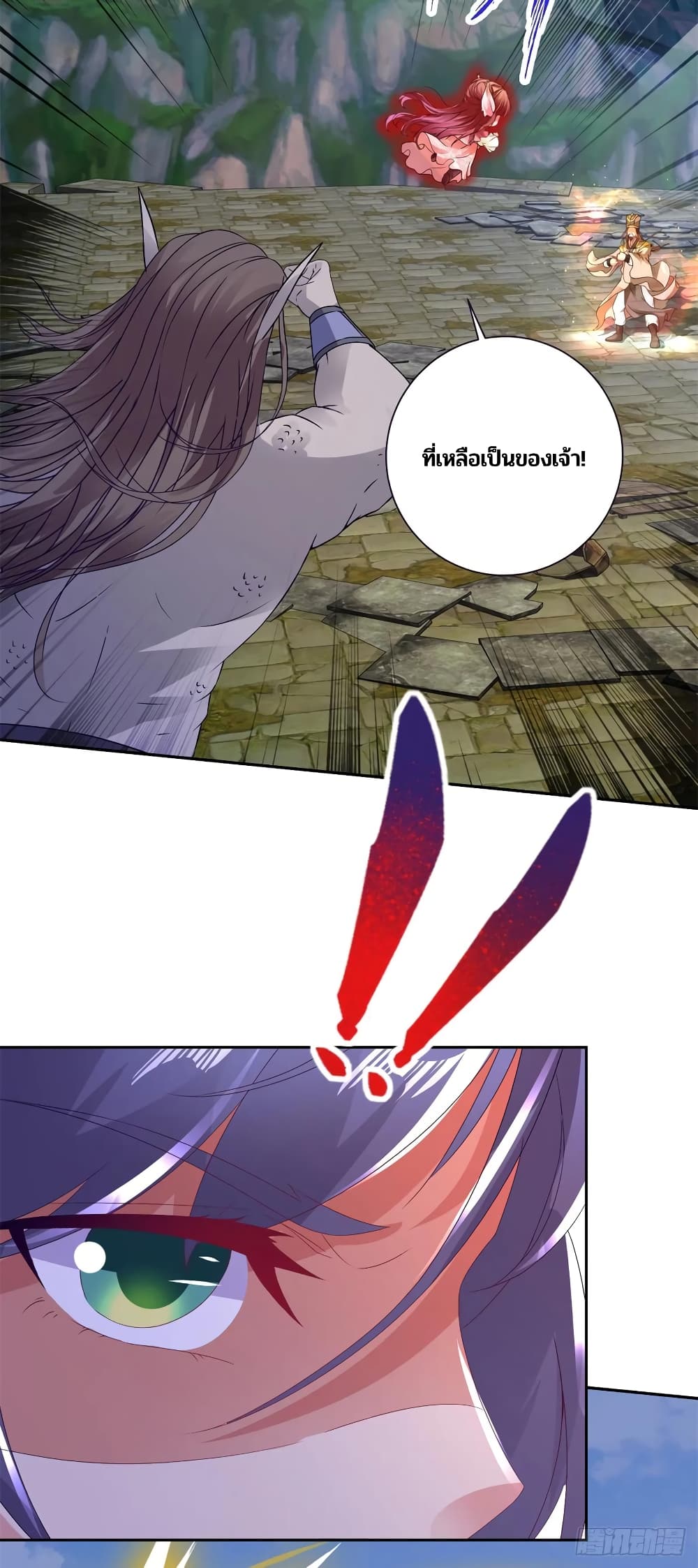 Divine Soul Emperor page 6