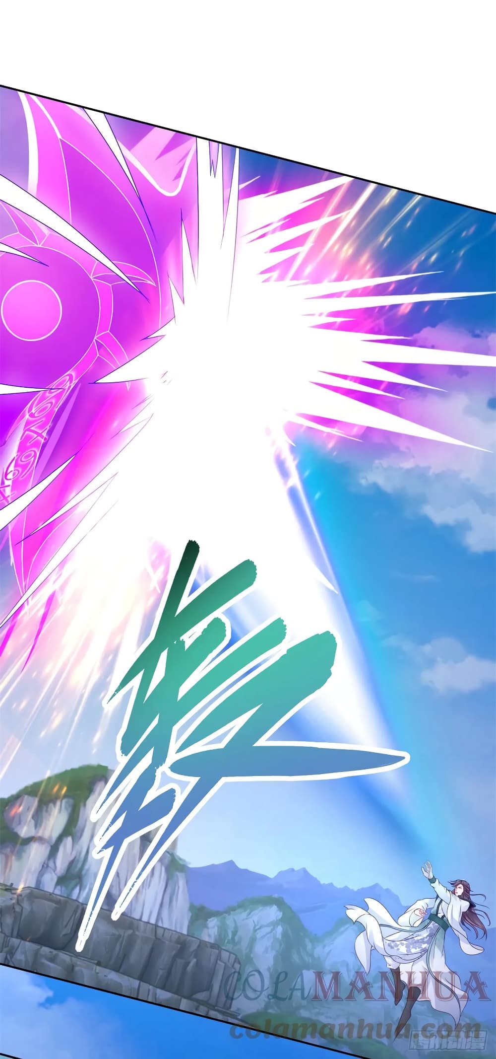 Divine Soul Emperor page 17