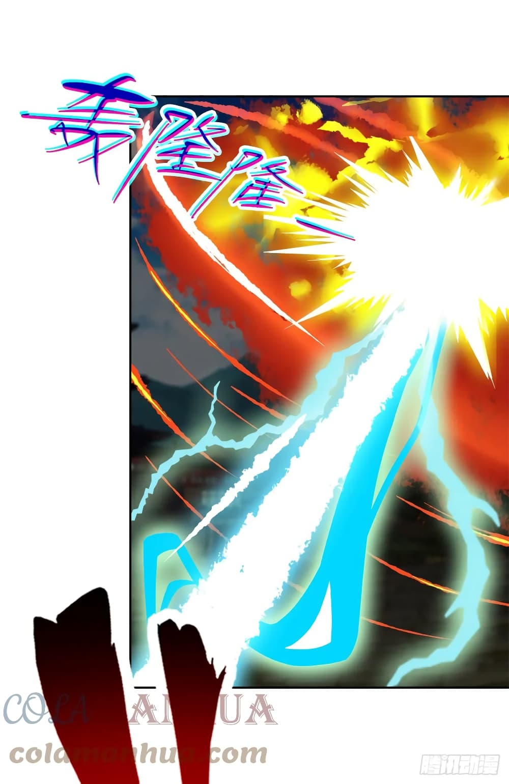 Divine Soul Emperor page 5