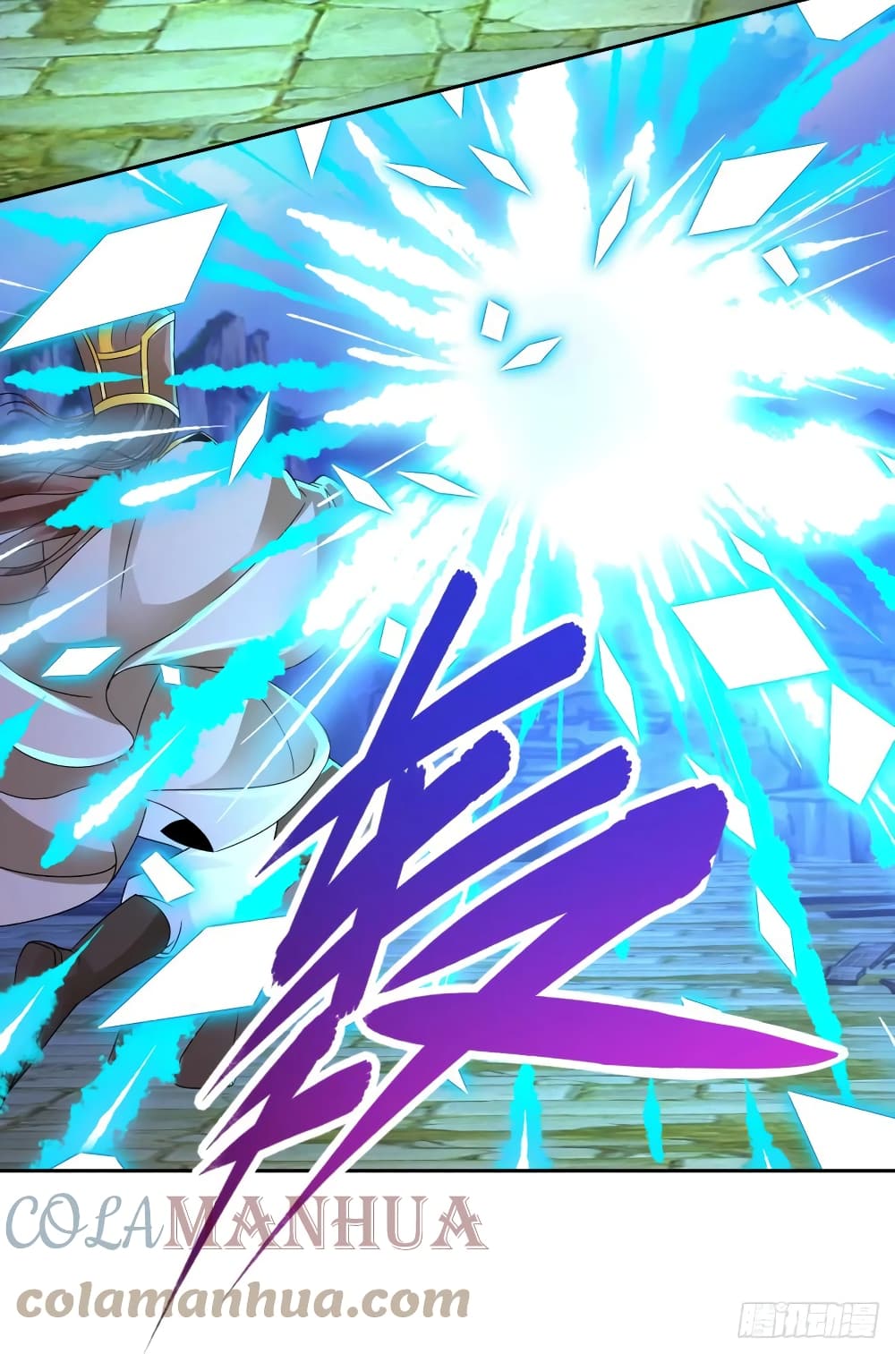 Divine Soul Emperor page 25