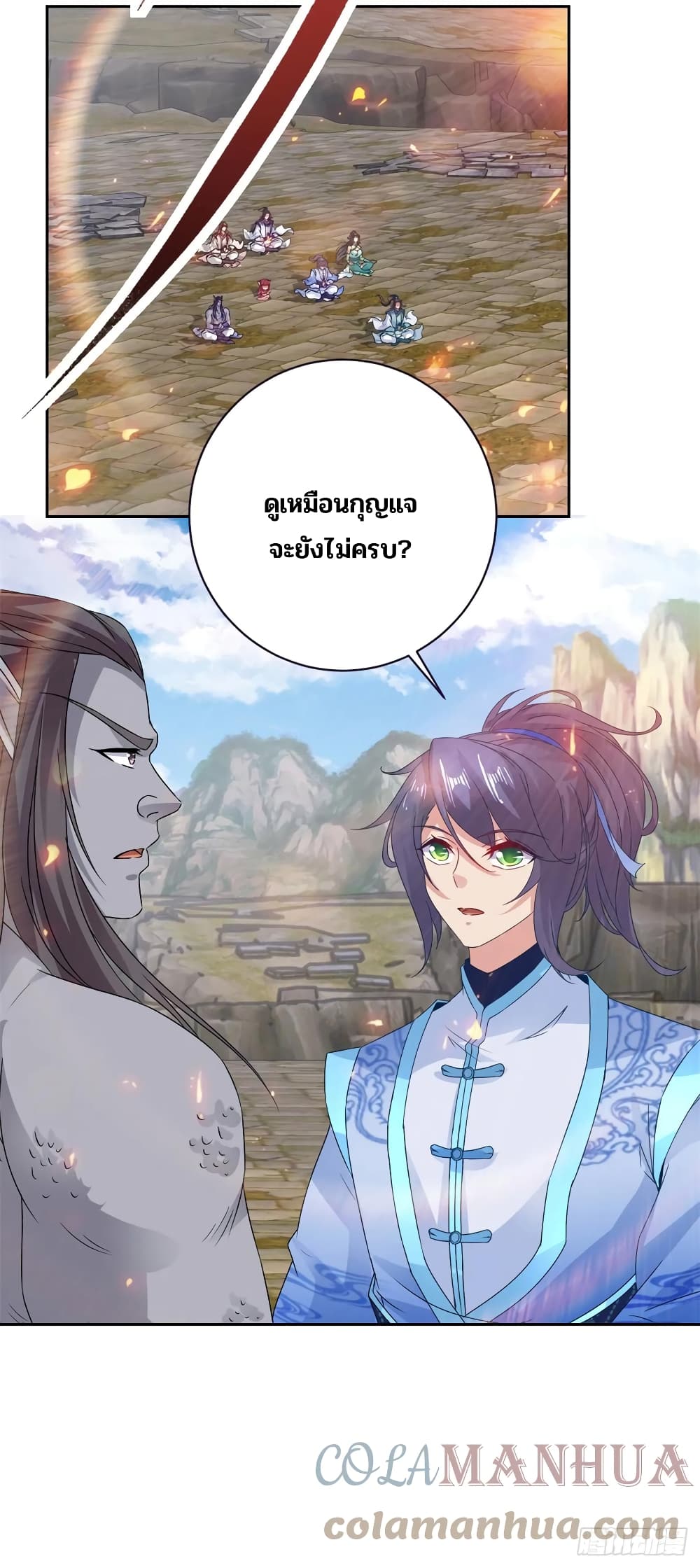 Divine Soul Emperor page 7