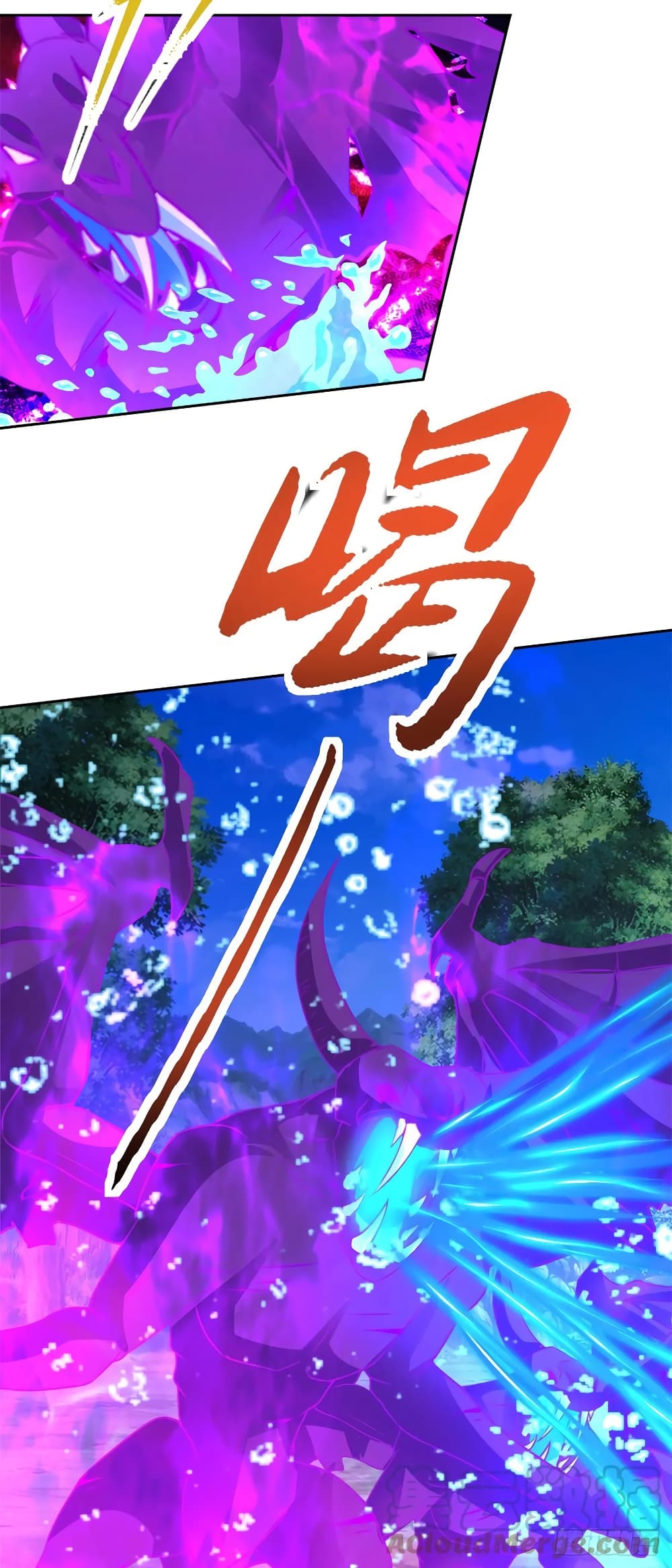 Divine Soul Emperor page 15