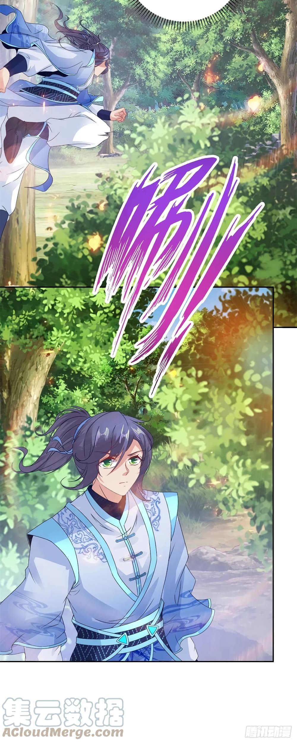 Divine Soul Emperor page 7