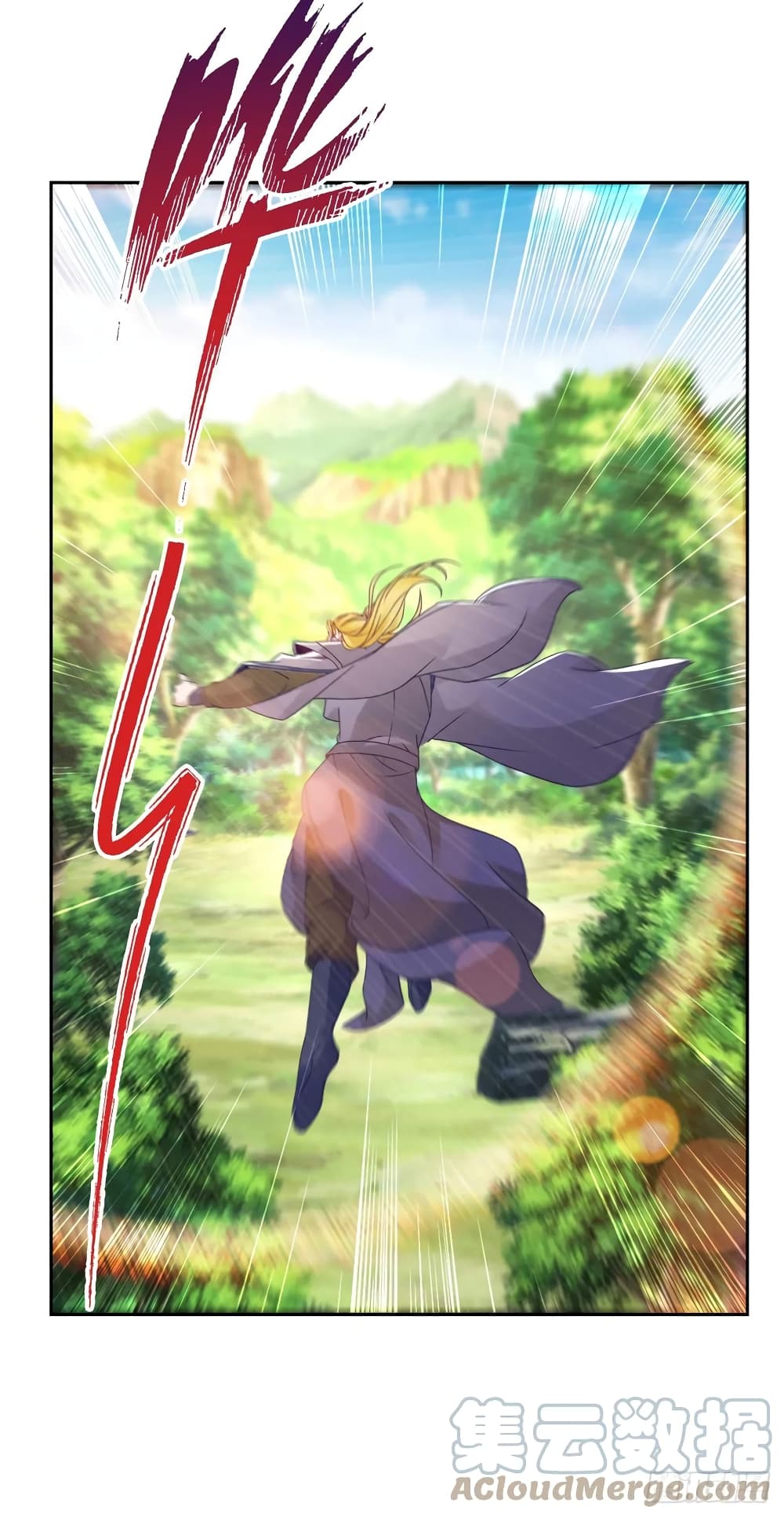 Divine Soul Emperor page 23