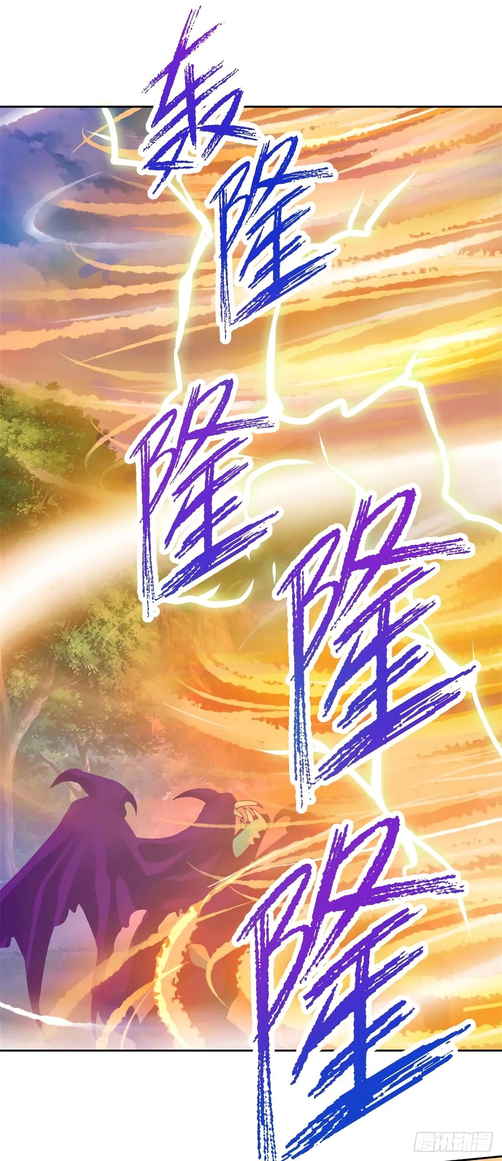 Divine Soul Emperor page 8