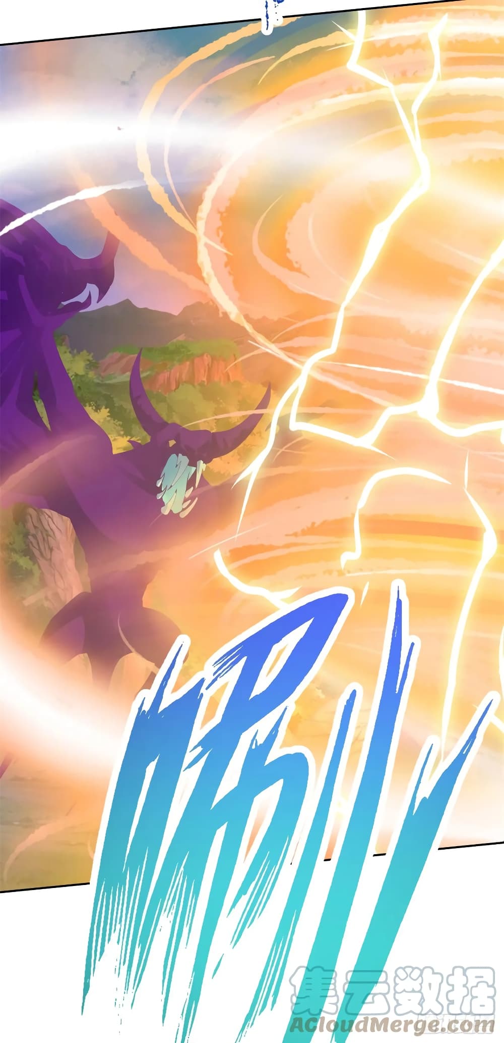 Divine Soul Emperor page 9