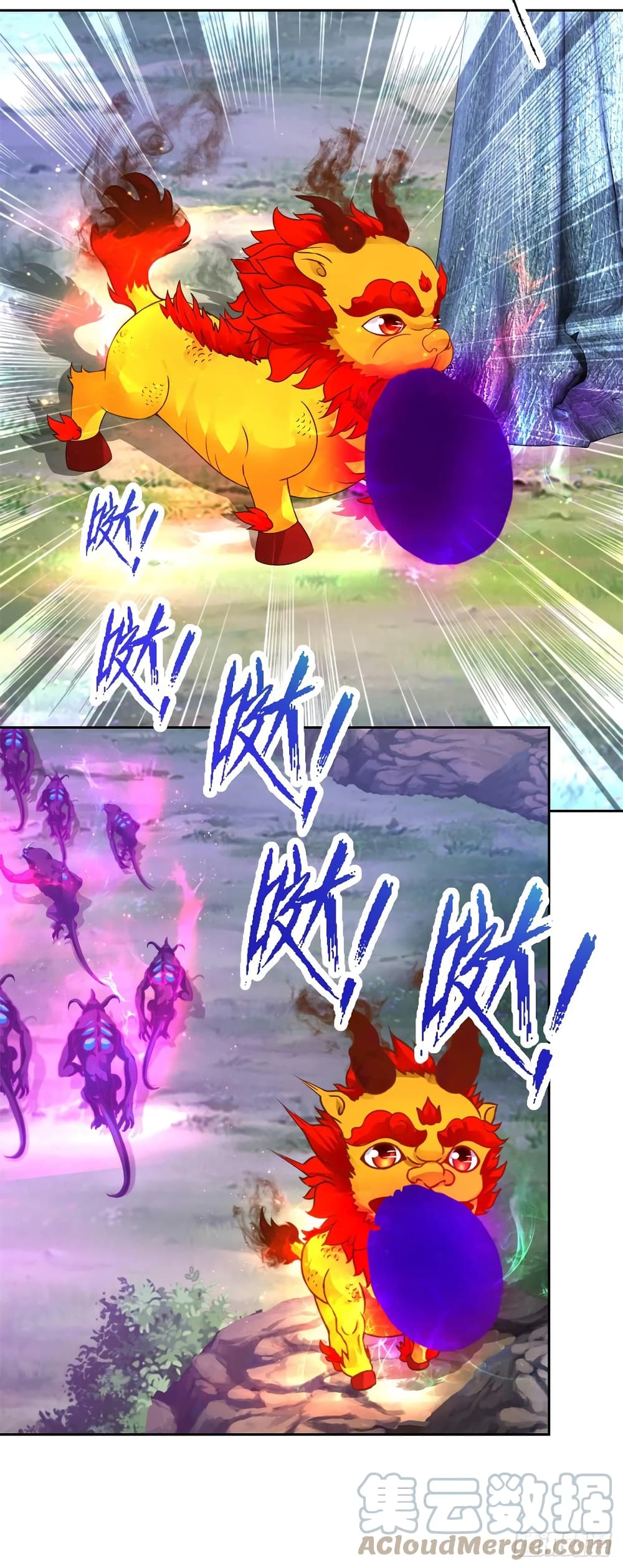 Divine Soul Emperor page 19