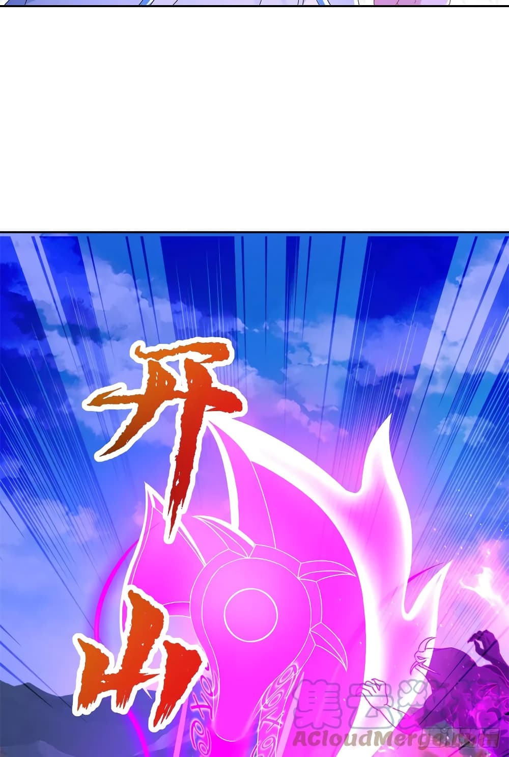 Divine Soul Emperor page 27