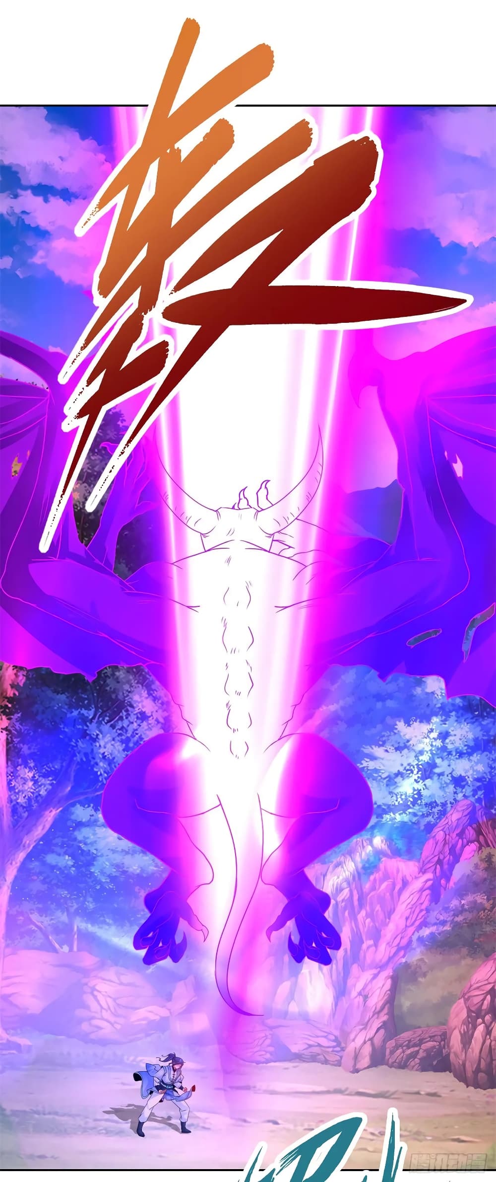 Divine Soul Emperor page 2