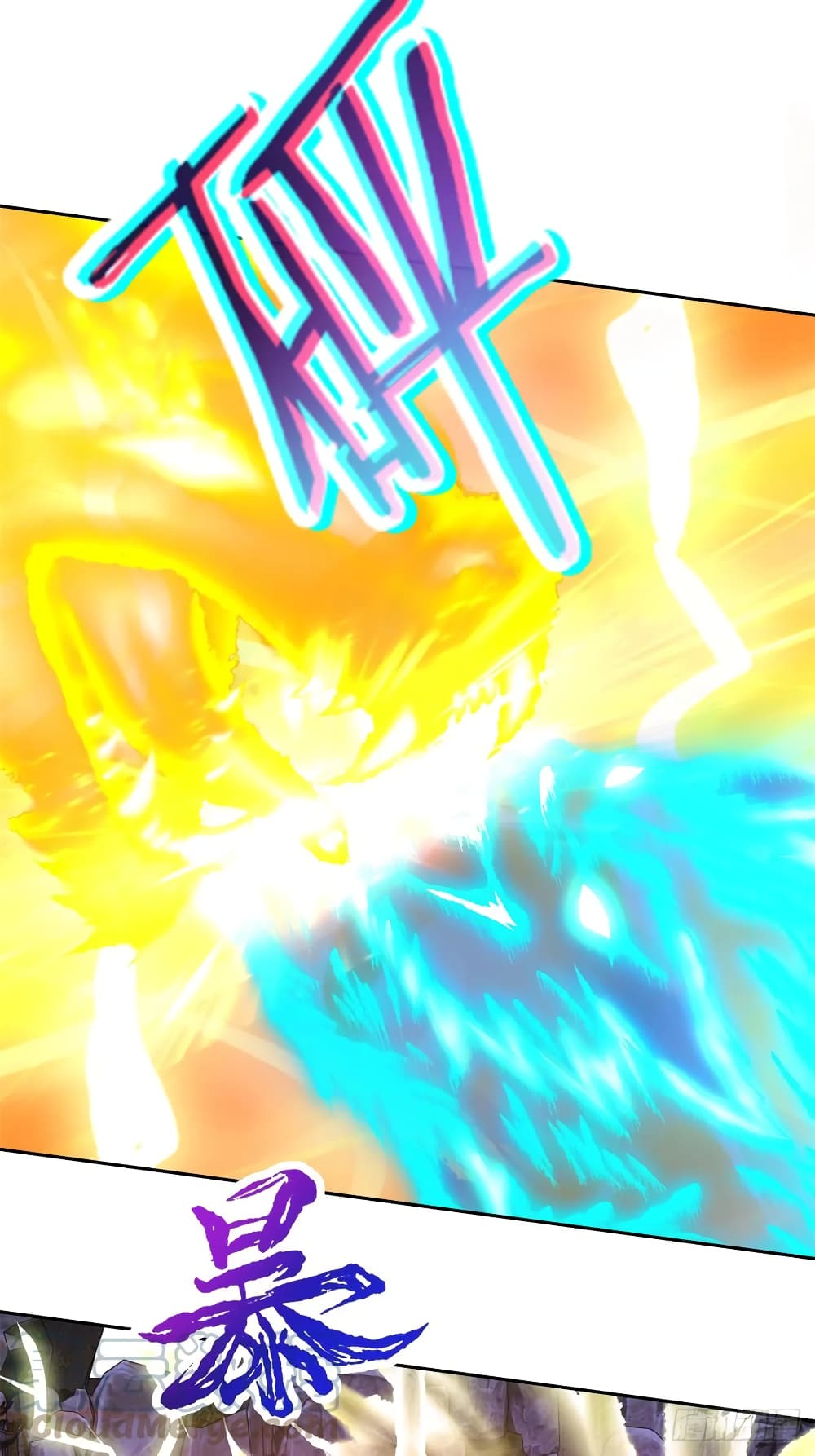 Divine Soul Emperor page 27
