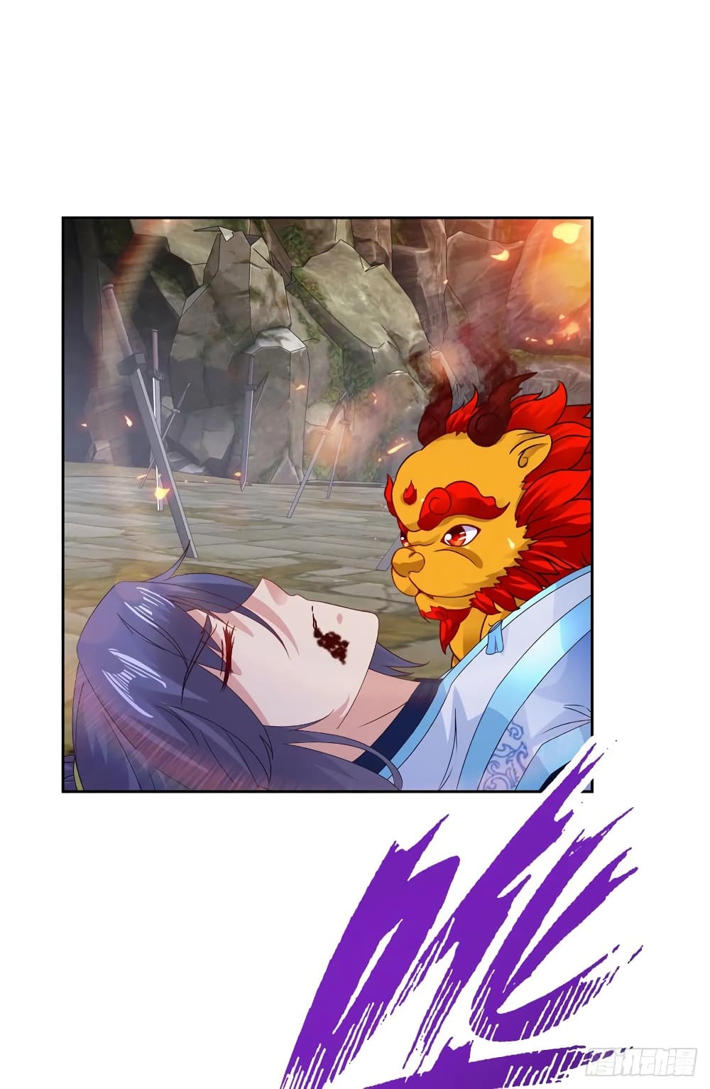 Divine Soul Emperor page 14
