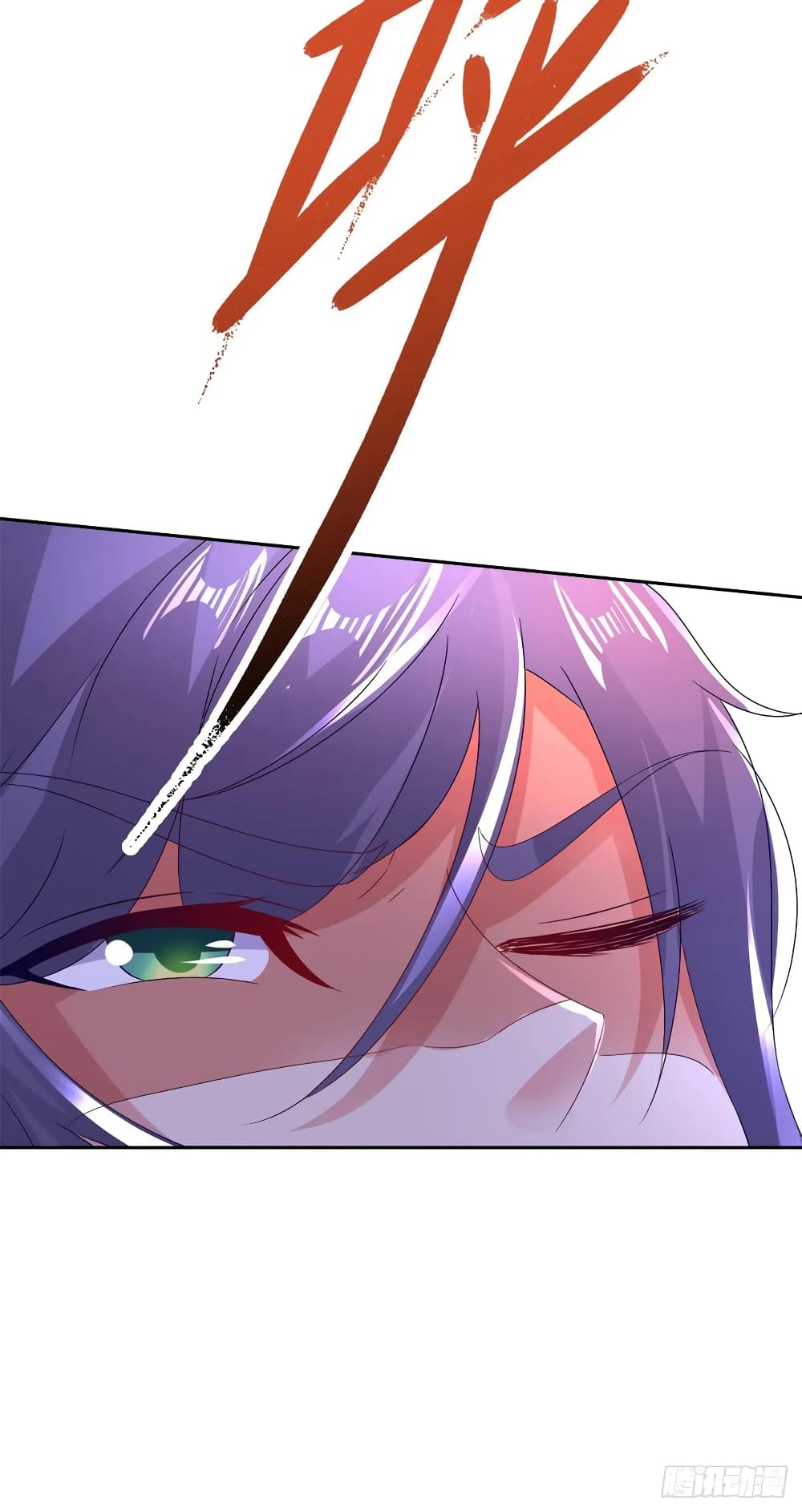 Divine Soul Emperor page 16