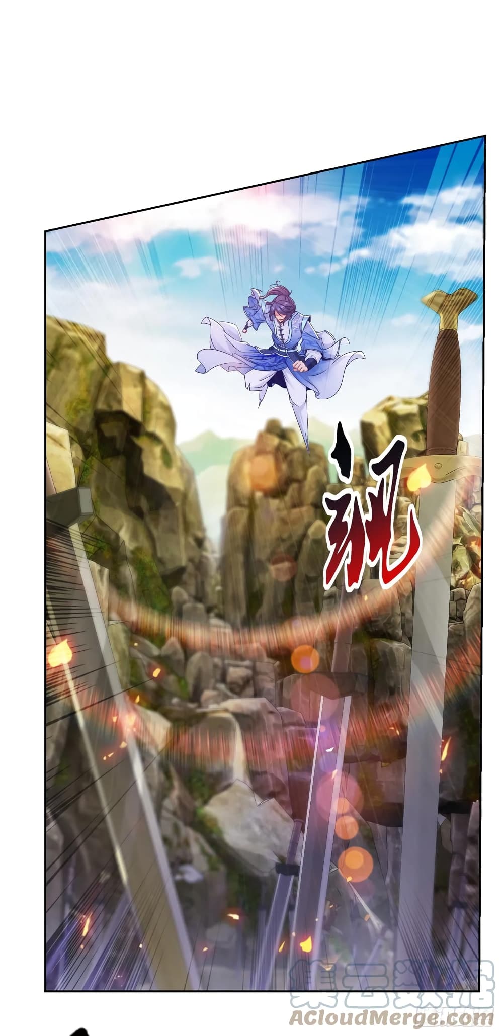 Divine Soul Emperor page 5