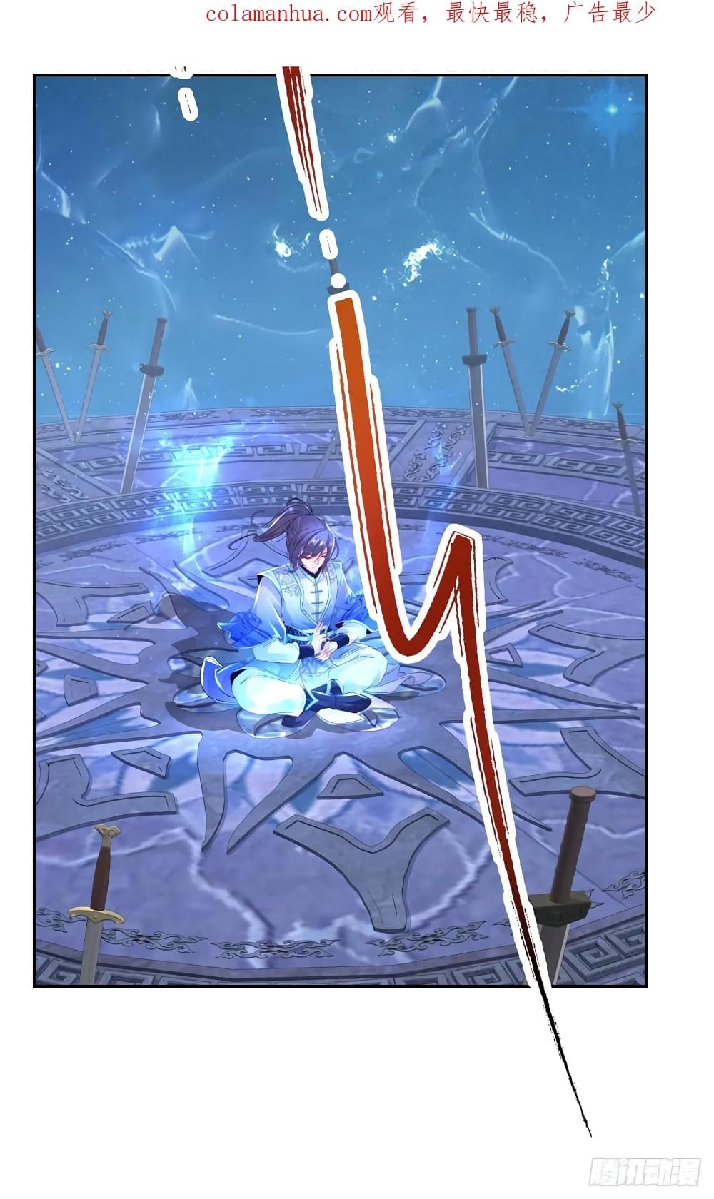 Divine Soul Emperor page 4
