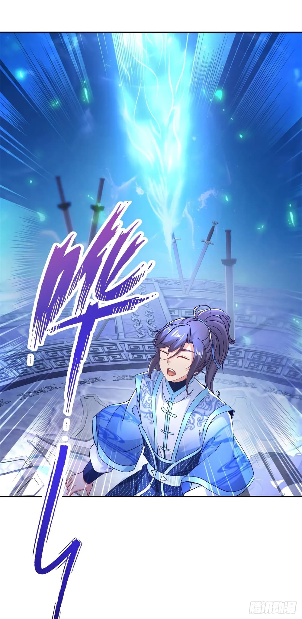 Divine Soul Emperor page 12