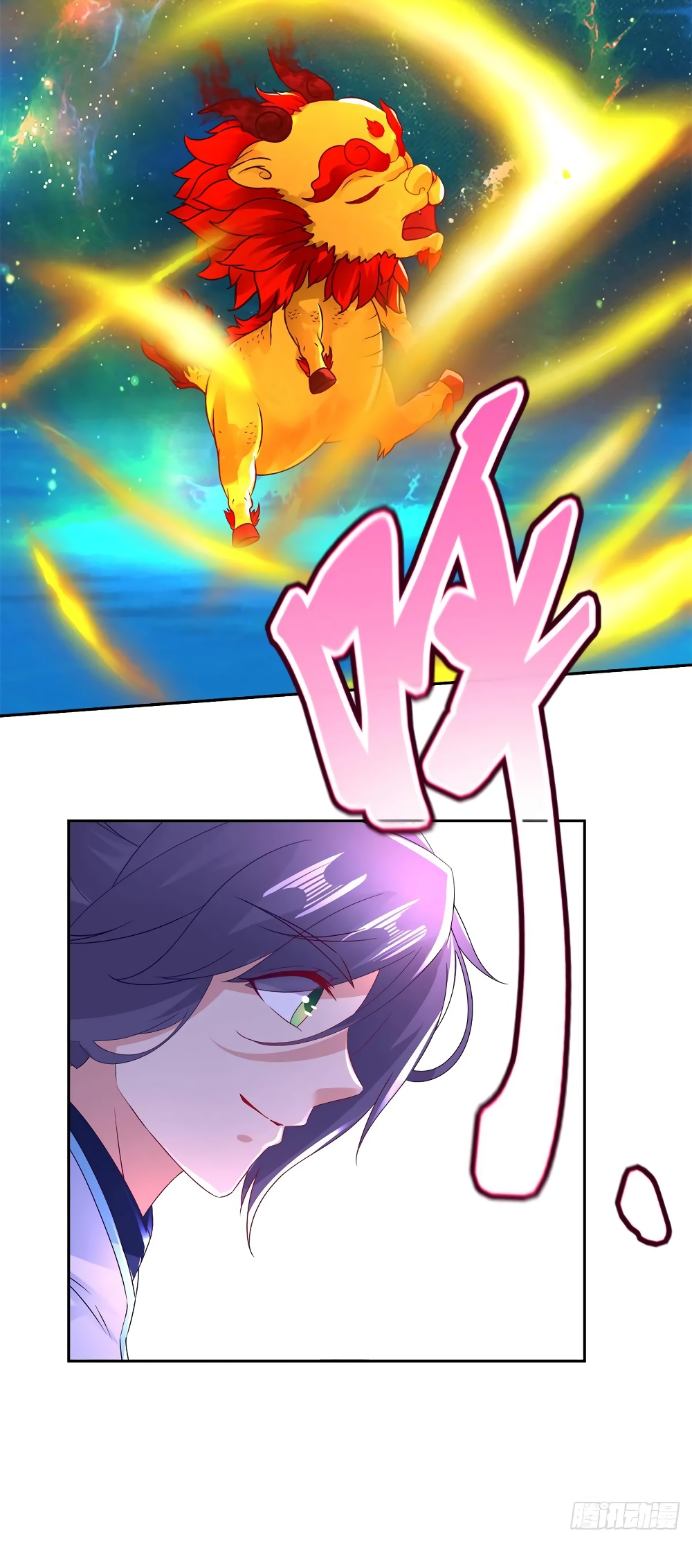 Divine Soul Emperor page 10