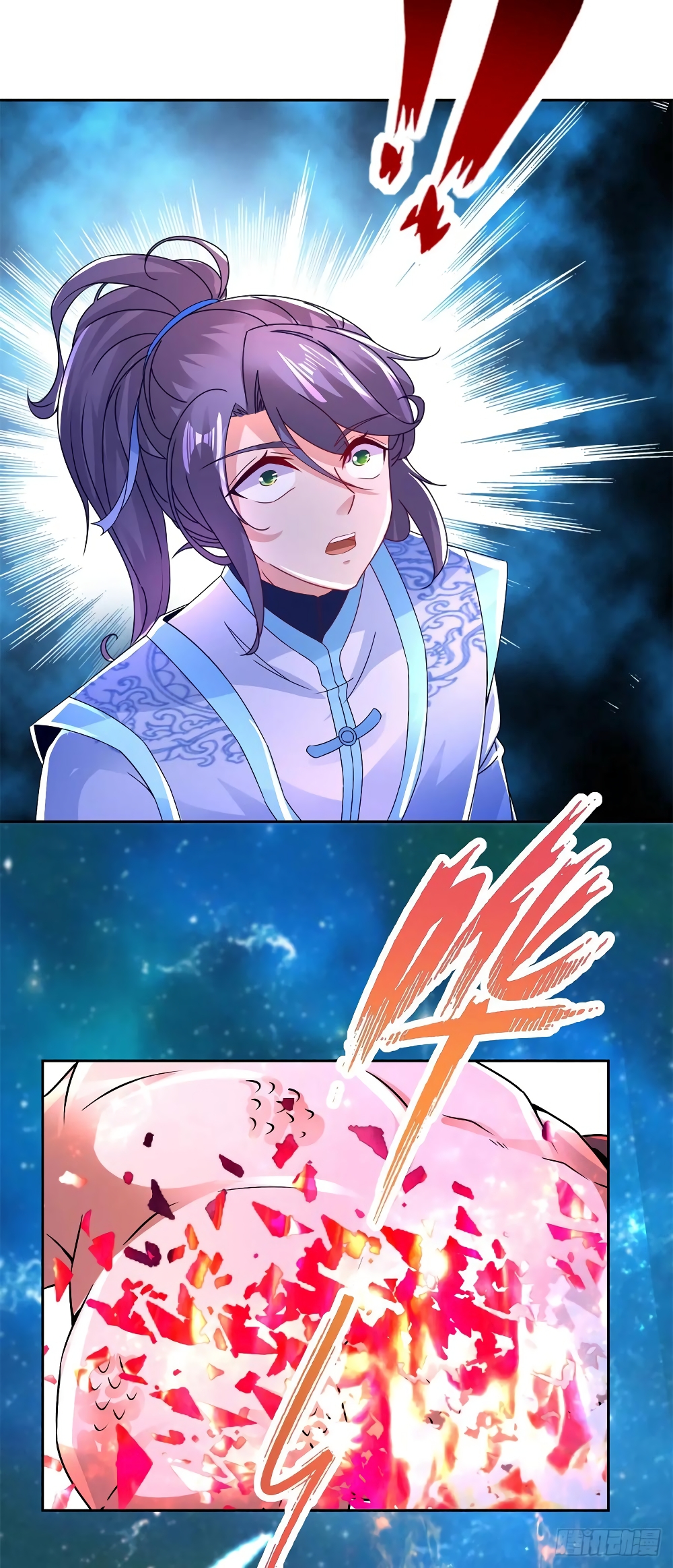 Divine Soul Emperor page 12