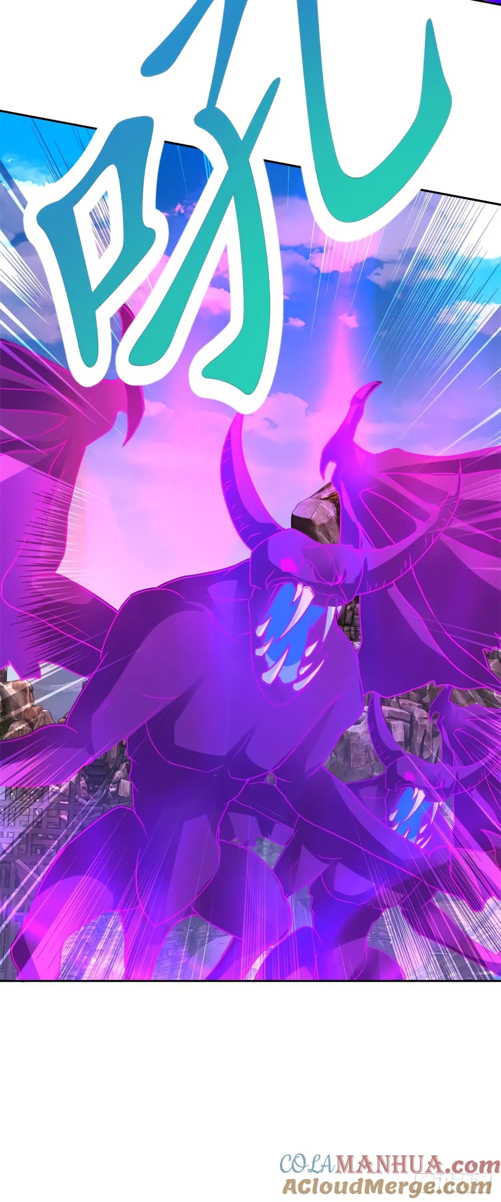Divine Soul Emperor page 7