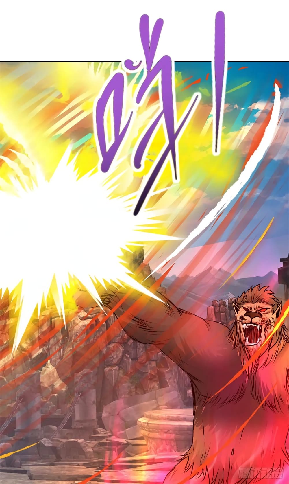 Divine Soul Emperor page 14