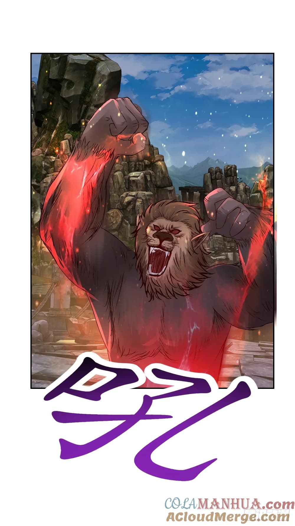 Divine Soul Emperor page 19