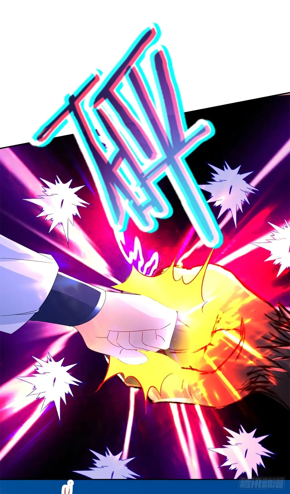 Divine Soul Emperor page 24