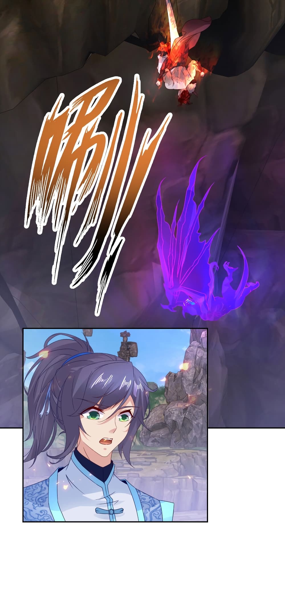 Divine Soul Emperor page 13