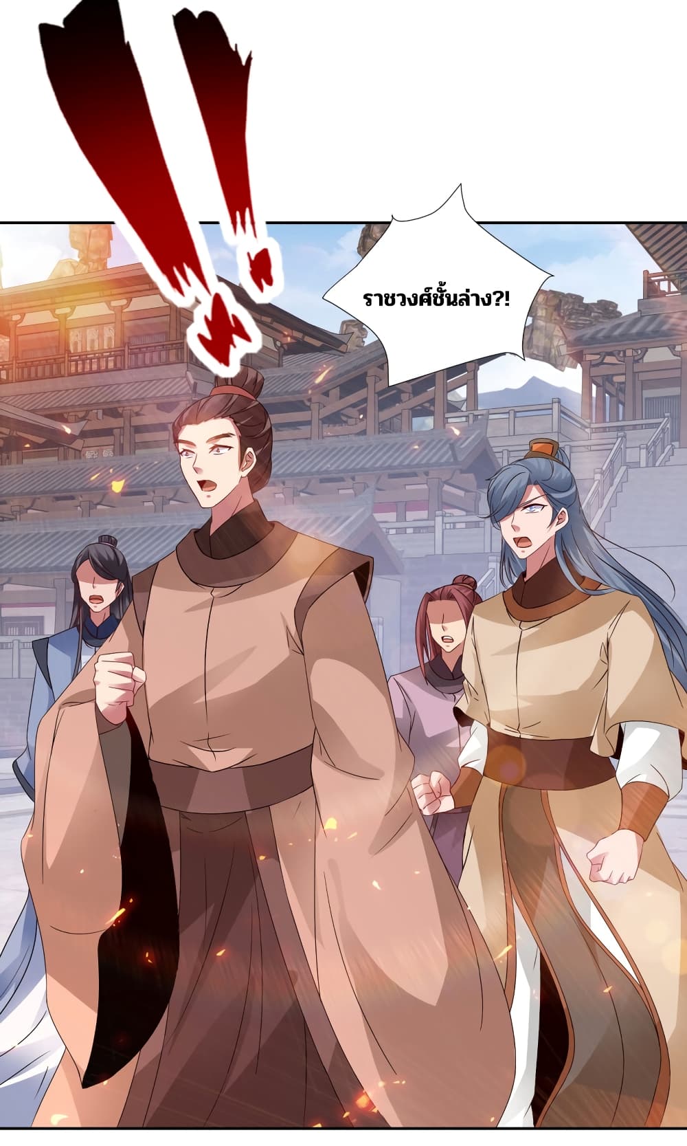Divine Soul Emperor page 10