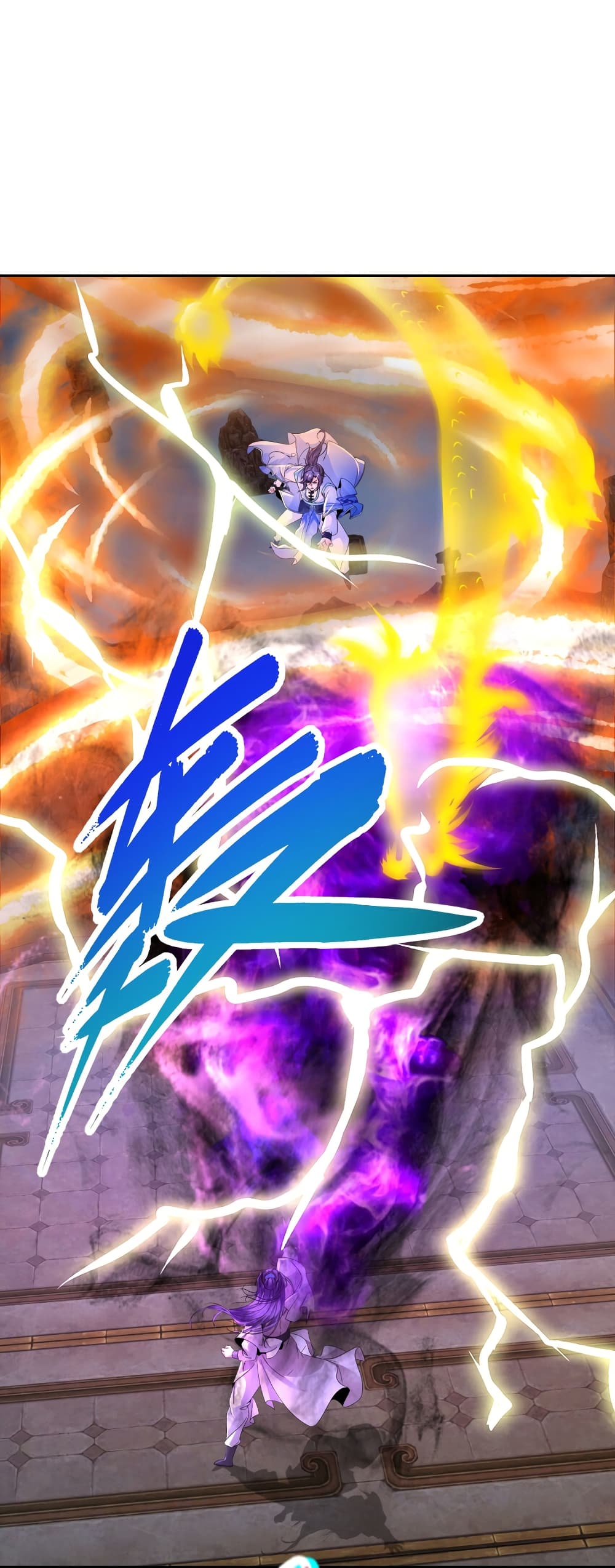 Divine Soul Emperor page 2