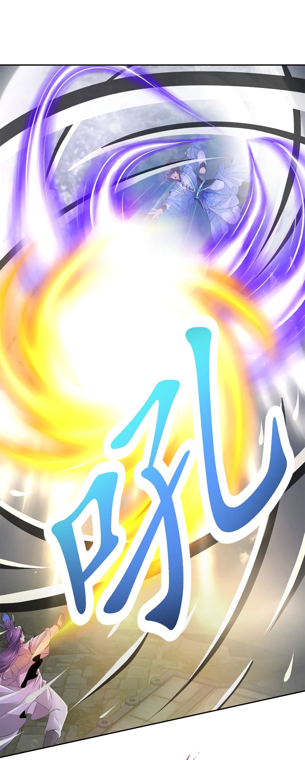 Divine Soul Emperor page 8