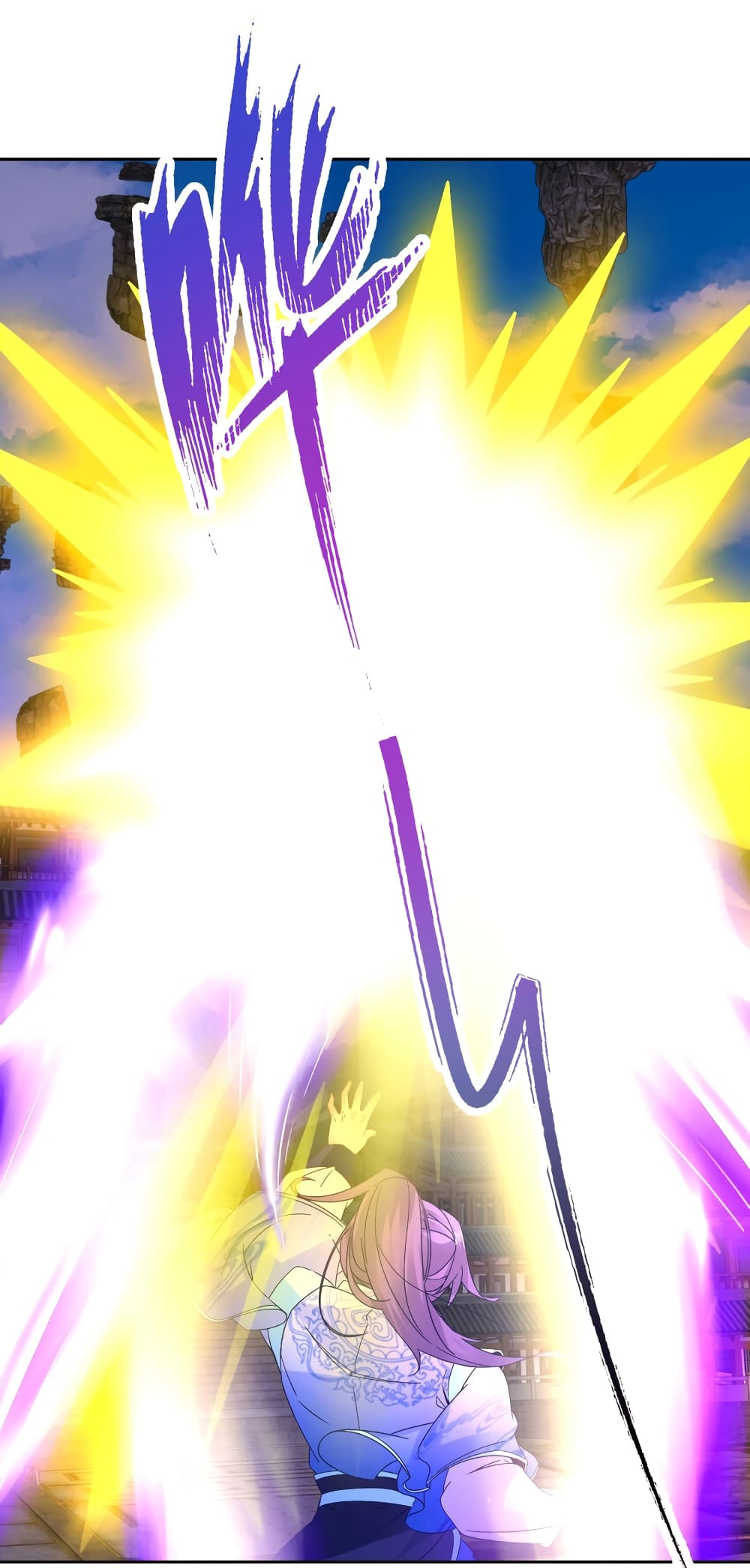 Divine Soul Emperor page 11