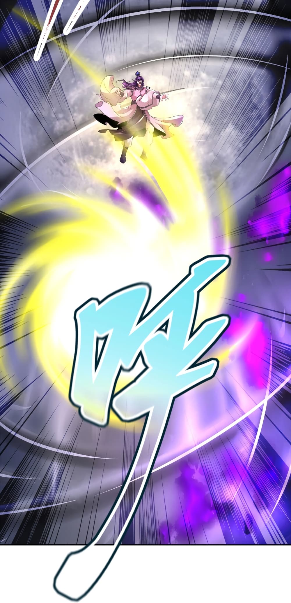 Divine Soul Emperor page 13
