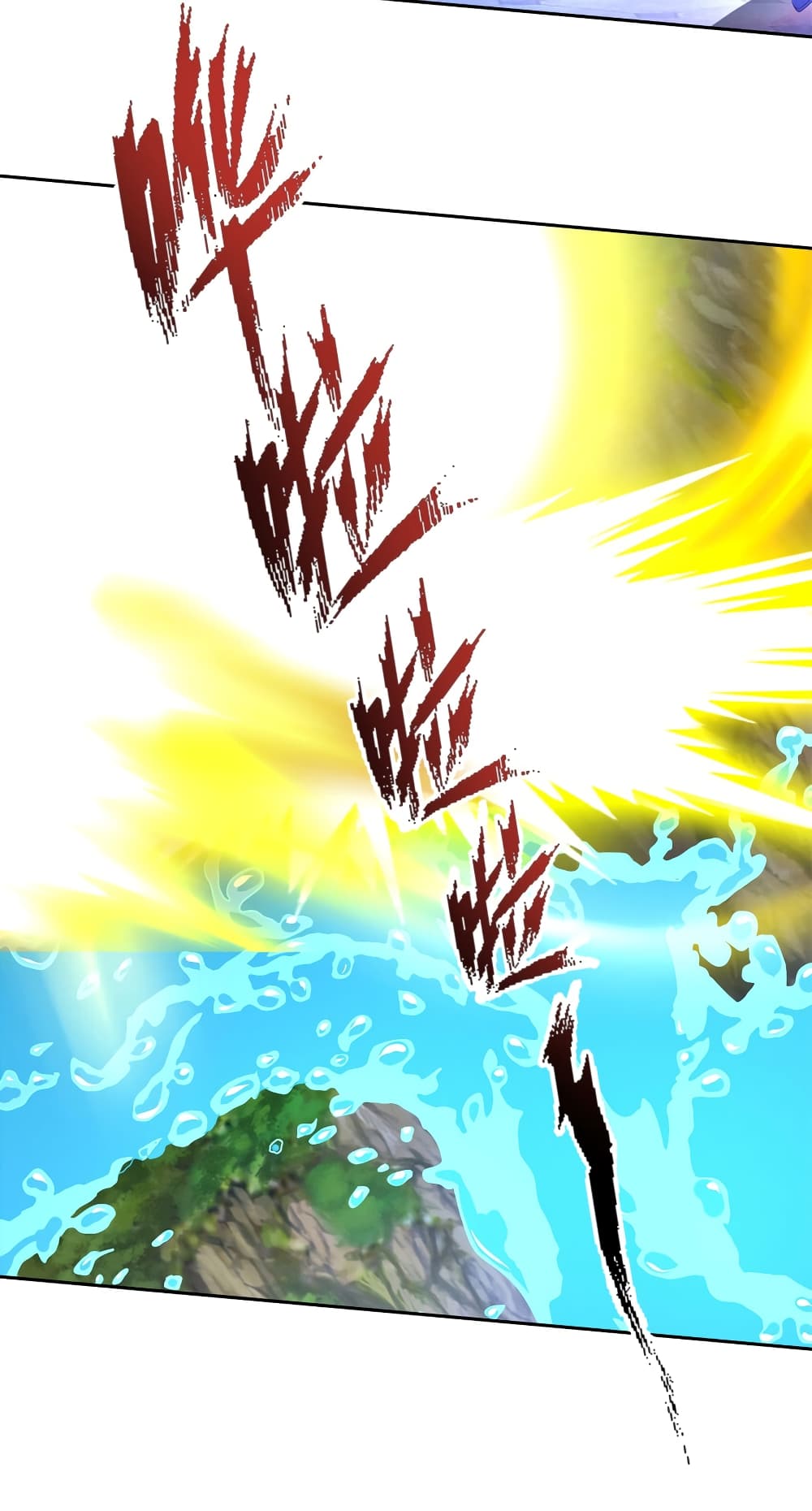 Divine Soul Emperor page 16