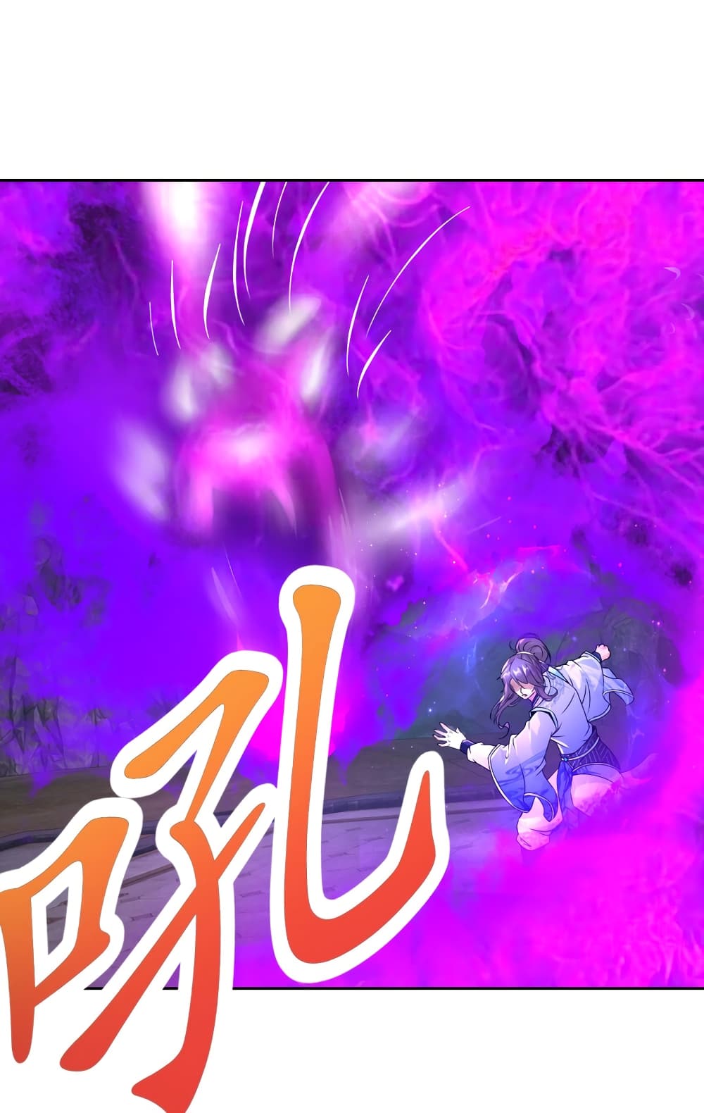 Divine Soul Emperor page 18