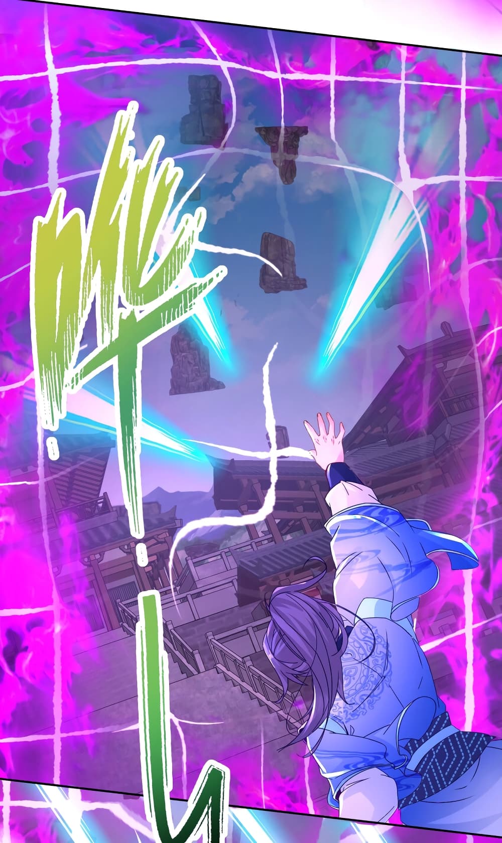 Divine Soul Emperor page 9