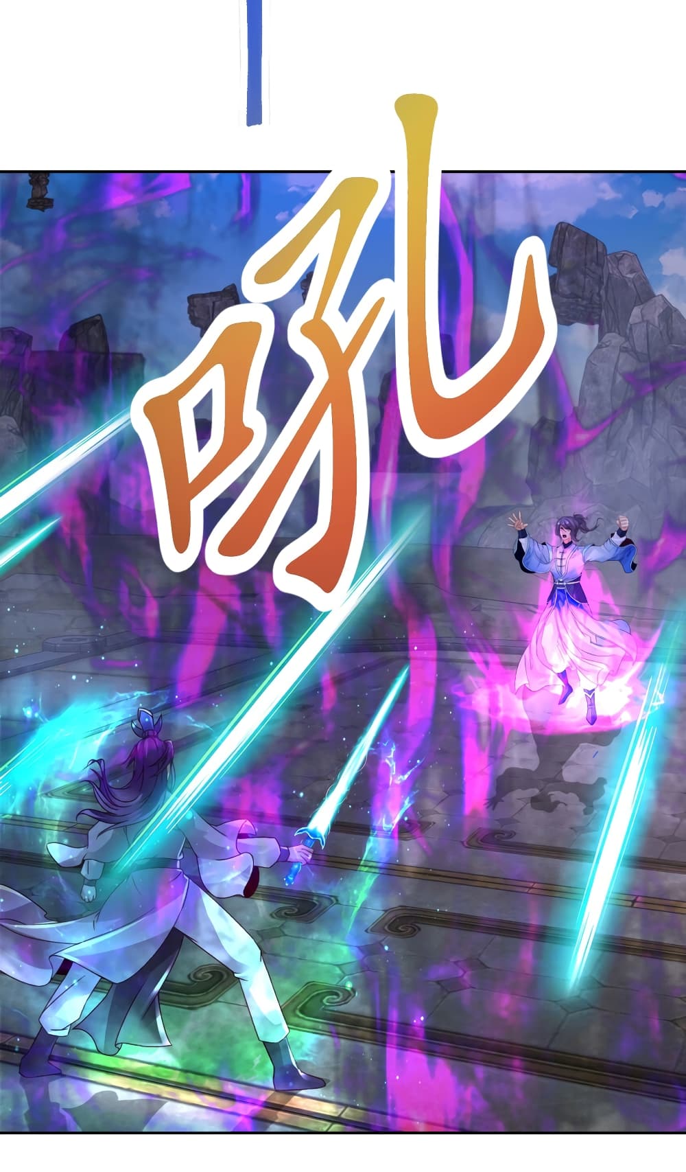 Divine Soul Emperor page 15