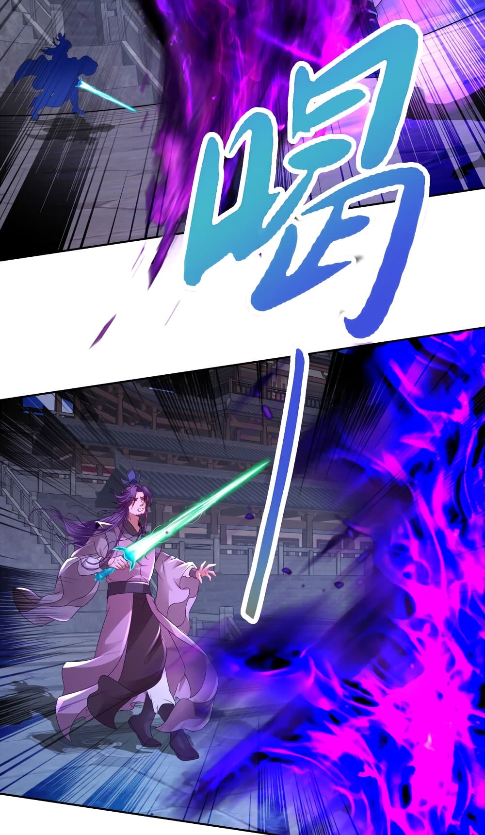 Divine Soul Emperor page 18