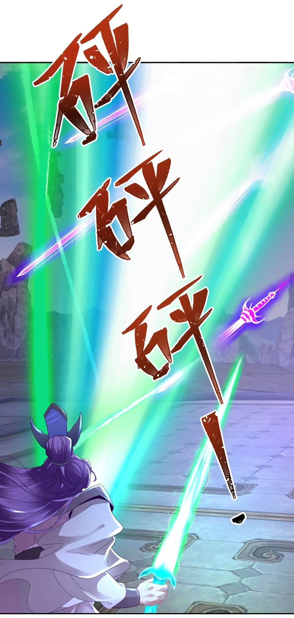 Divine Soul Emperor page 26