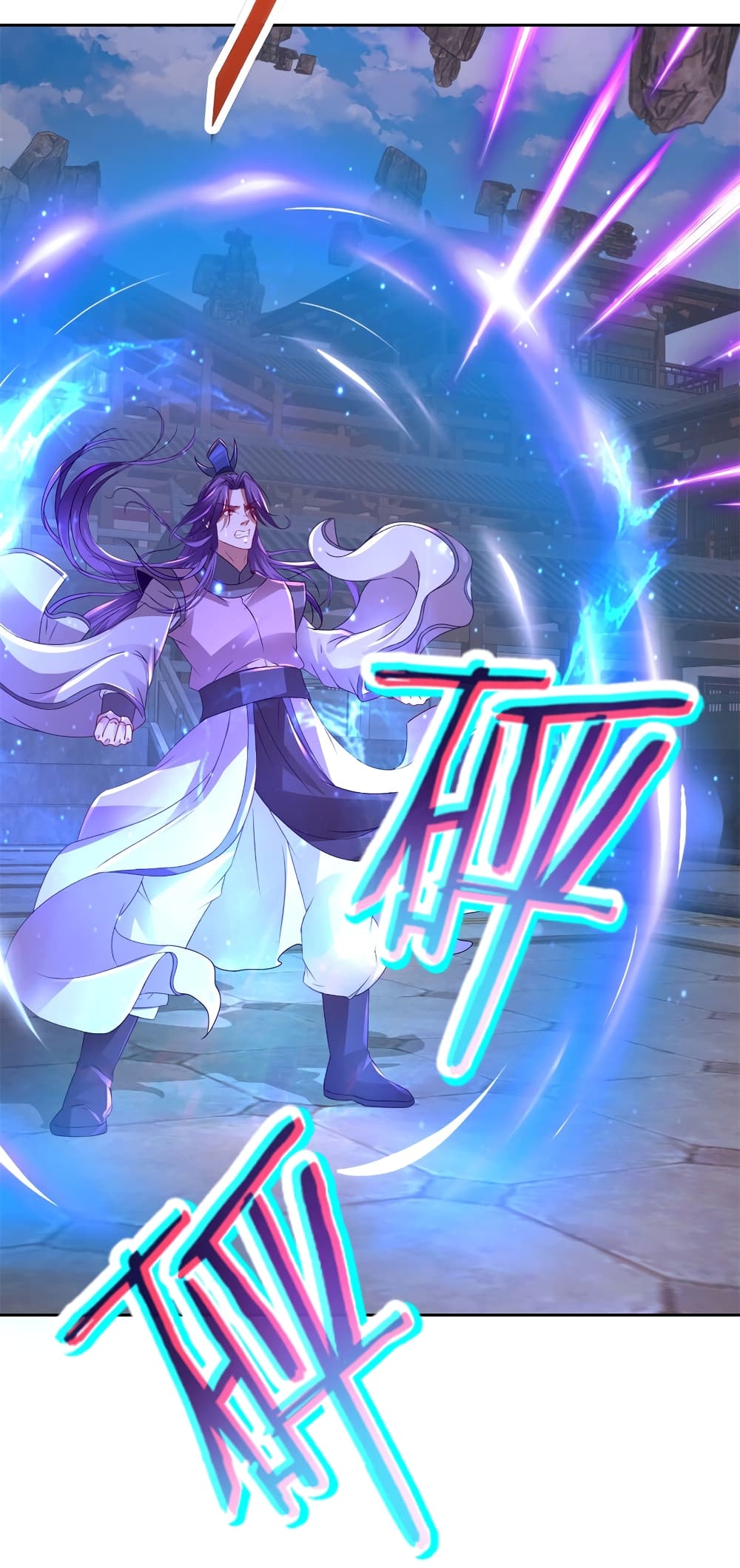Divine Soul Emperor page 4