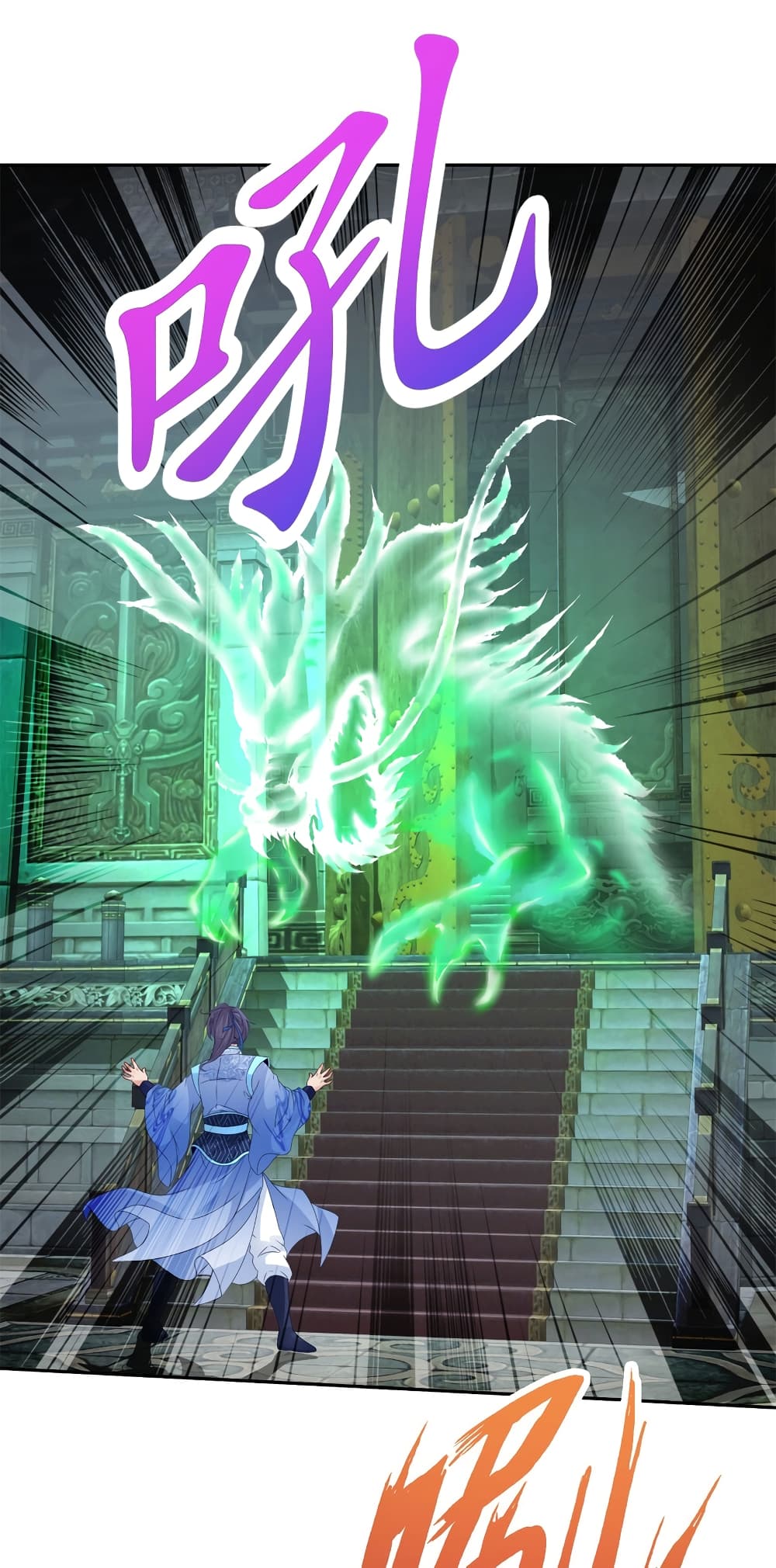 Divine Soul Emperor page 5