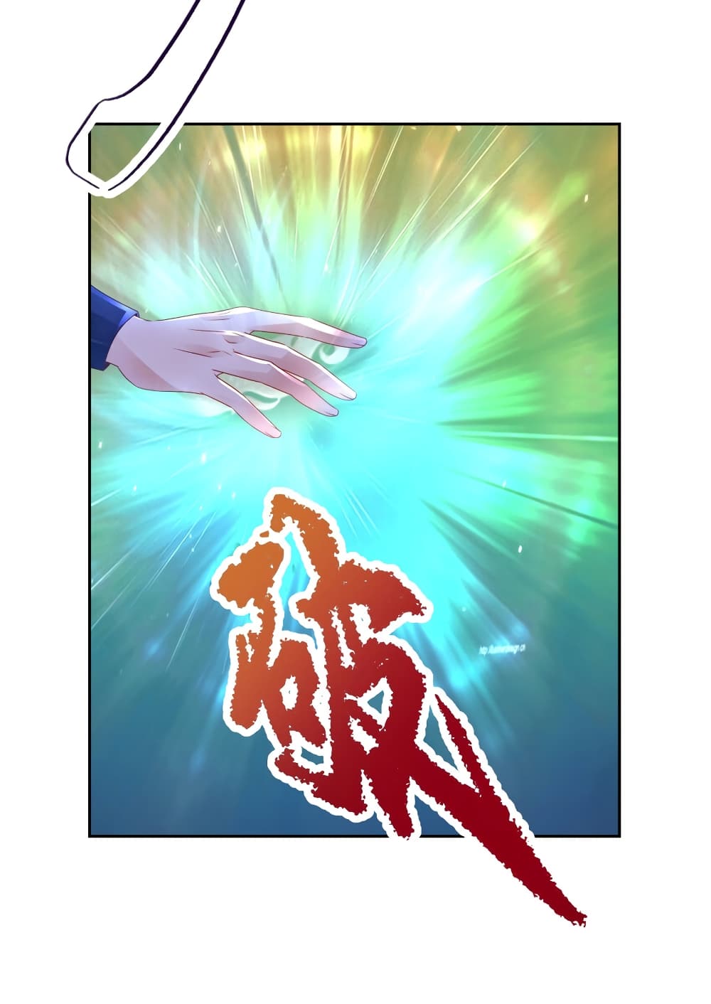 Divine Soul Emperor page 23