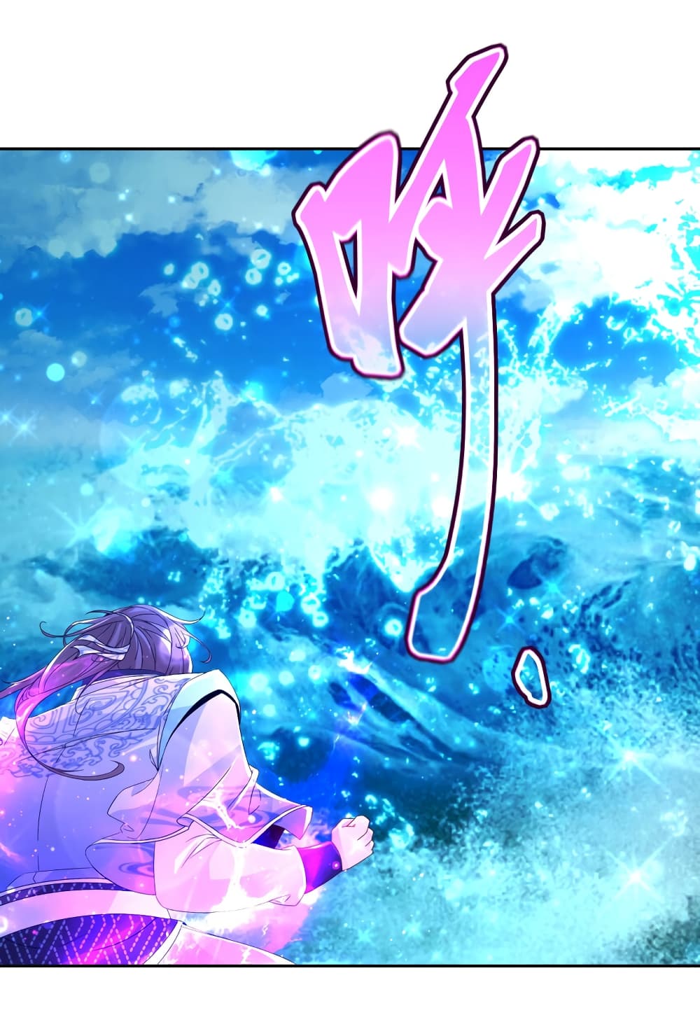 Divine Soul Emperor page 20