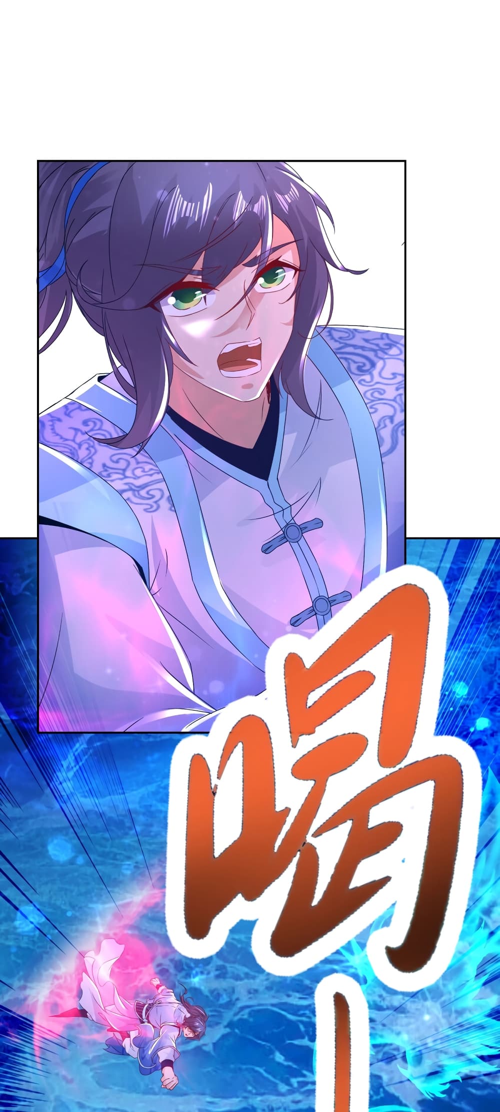 Divine Soul Emperor page 27