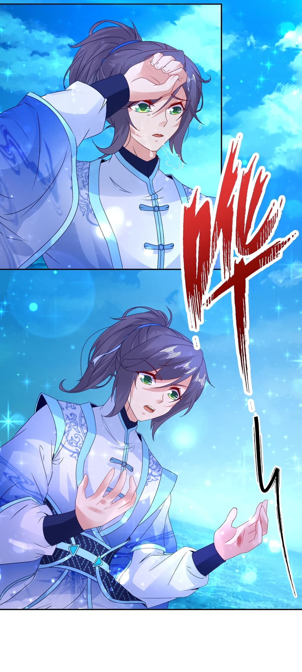 Divine Soul Emperor page 10
