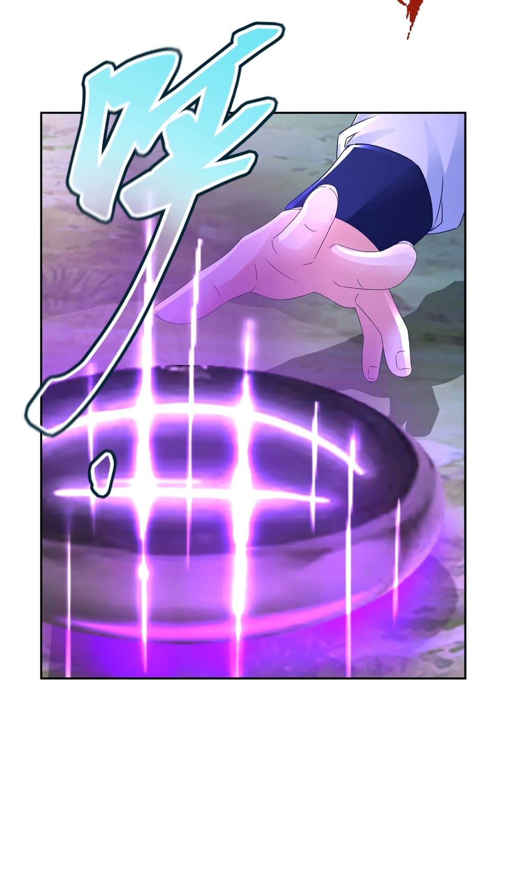 Divine Soul Emperor page 19