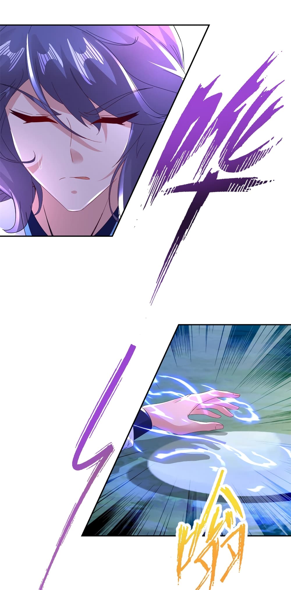 Divine Soul Emperor page 12